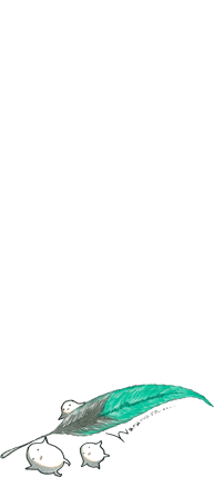 この時代をどうやり過ごすか。