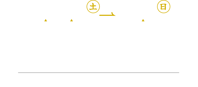 2026年10月3日(土)～12月6日(日)　京都市京セラ美術館　新館東山キューブ