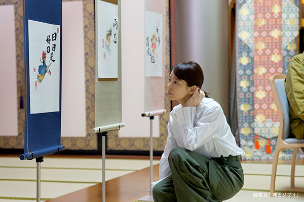 展覧会 応援団長に石田ゆり子さんが就任！｜スペシャル｜京都展｜禅と